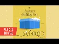 SEVENTEEN(세븐틴) - _WORLD (Holiday Ver.)