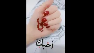 أجمل وأروع حالات واتس عله اسم علي   الوصف  دندنها