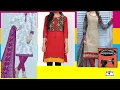 Ladies Tailor Near Me Ladies Boutique Near Me Ladies Stitching Near me