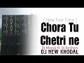 Download Lagu CHORA TU CHETRI NE JAYO// NEW DAILOG TONE 2025// DJ MANOJ FT DJ ROSHAN // DJ NEW KHODAL