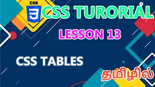 CSS Tables Lesson - 13