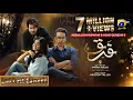 Lagu Farq 2nd Last Episode 49 - [Eng Sub] - Faysal Quraishi - Sehar Khan - Adeel Chaudhry - 17th April 23