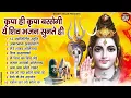 Anuradha Paudwal \u0026 Gulshan Kumar Shiv Bhajans,Top Best By Shiv Bhajans Gulshan Kumar New Songs