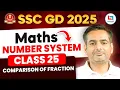 SSC GD Comparison of Fraction 25 Maths SSC GD MATHS by Rakesh Yadav Sir