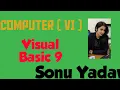 Computer-VI Ch - Visual Basic 9