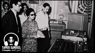 القلب يعشق أم كلثوم تسجيل استوديو 