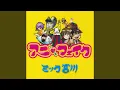 Download Lagu BAKUCHIN DEKA FUTOSHI NO THEME