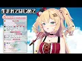 [Akai Haato] - 生まれてはじめて (For the First Time in Forever) / Kanda Sayaka, Matsu Takako
