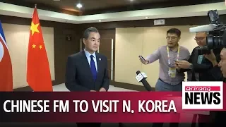 Chinese Foreign Minister Wang Yi To Visit North Korea This Week 