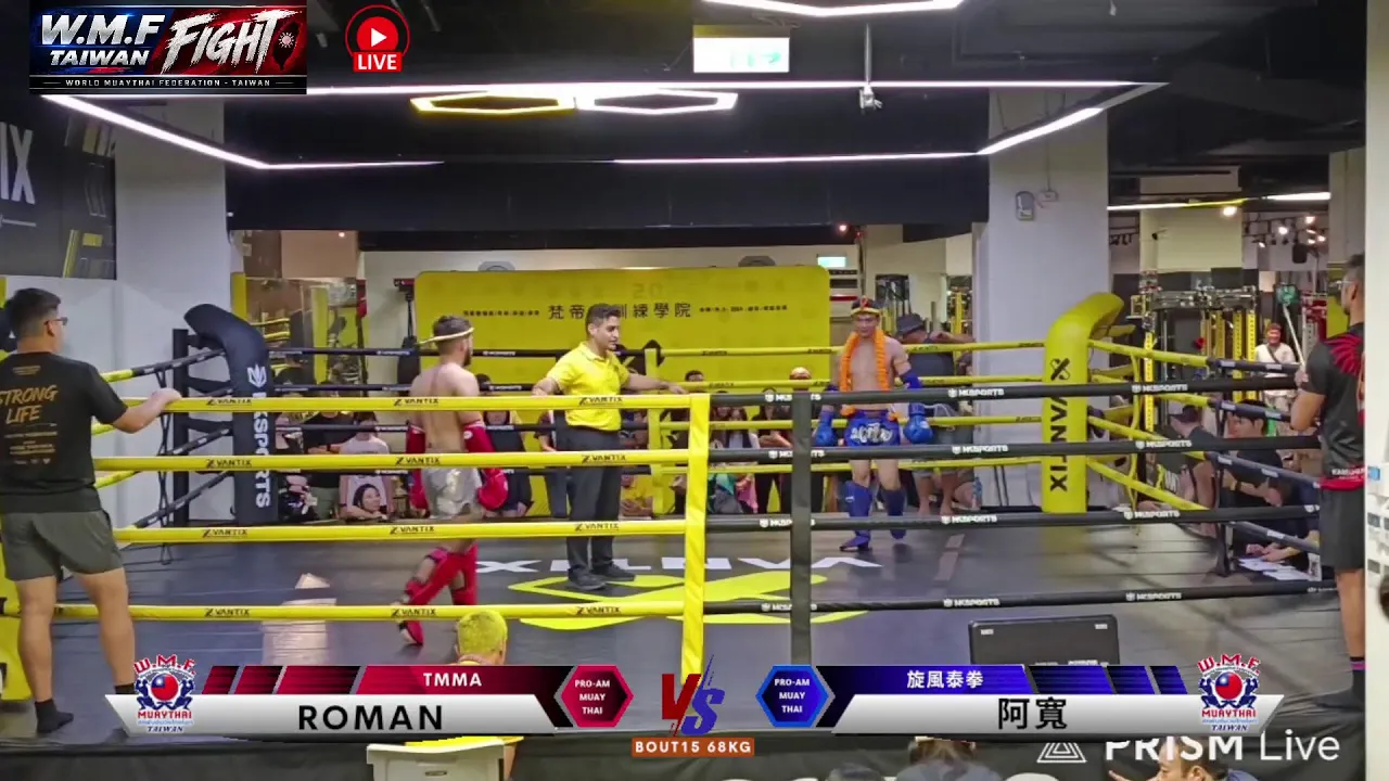 WMF Muay Thai Taiwan's Live broadcast 2026-10-25 06:02