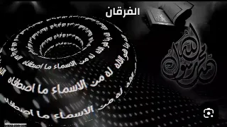 انشودة الاسماء الحسنى   الله ربنا هو الاله   له من الاسماء ما اصطفاه دندنها