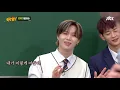 ENG l 샤이니(SHINee)의 장점❣️ 음색부터 GOD벽한 온유(ONEW)의 〈끝사랑〉♬ 아는 형님(Knowing bros) 268회