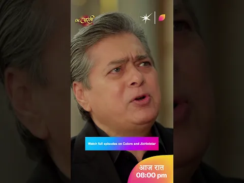 Will Vishwas Tell The Truth? | Dr. Aarambhi
