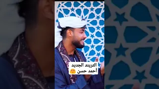 رضينا يابني الزهراء رضينا المنشد أحمد حسن Shorts Short 
