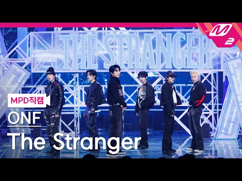 [MPD직캠] 온앤오프 직캠 8K 'The Stranger' (ONF FanCam) | @MCOUNTDOWN_2025.2.20