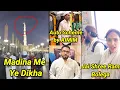 Download Lagu Madina Ke Aasman Me Missile, Majlis Ki Auto Scheme, AIMIM Bihar Me Lalu Ke Ghar, Mandir Me Sajda