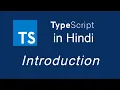 Typescript tutorial in Hindi for beginners Introduction