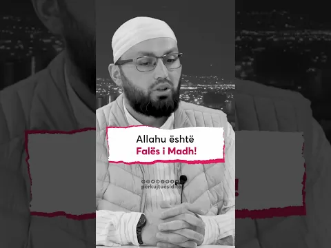 Allahu është Falës i Madh!