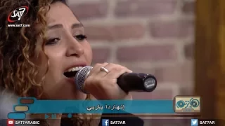 ترنيمة باعترف قدامك   جيل جديد باند   برنامج هانرنم تاني دندنها