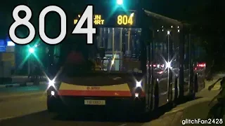 SMRT Retired Chugging Noise - TIB1080U on Service 804