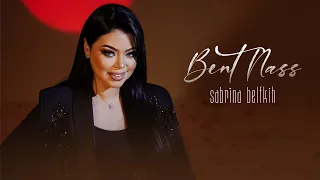                                                      بنت ناس دندنها