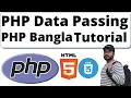 How to Pass Data Variables In PHP Forms with HTML CSS Web Development with PHP Full Bangla Tutorial