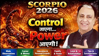 Scorpio वृश्चिक 2026 Predictions Vedic Astrology