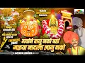 Download Lagu Nadala Lagu Nko / गर्वाण वागू नको ग बाई माझ्या नादाला लागू नको /Sontosh Dede / Classic Entertainment