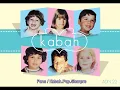 Caminito de la escuela / Kabah