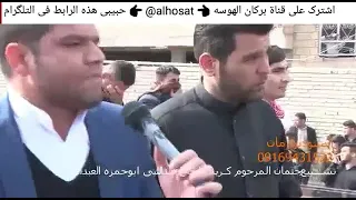 مجاهد النیسی الوالد دندنها