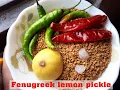 Download Lagu Pickle Recipes in Newari methi achar