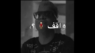 اخويا السند عم البلد بوده محمد قورشي 