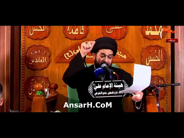 ⁣هاشمية وبت علي هاذي زينب لطمية السيد محمد الصافي ليلة 6 صفر 1446 هـ بغداد