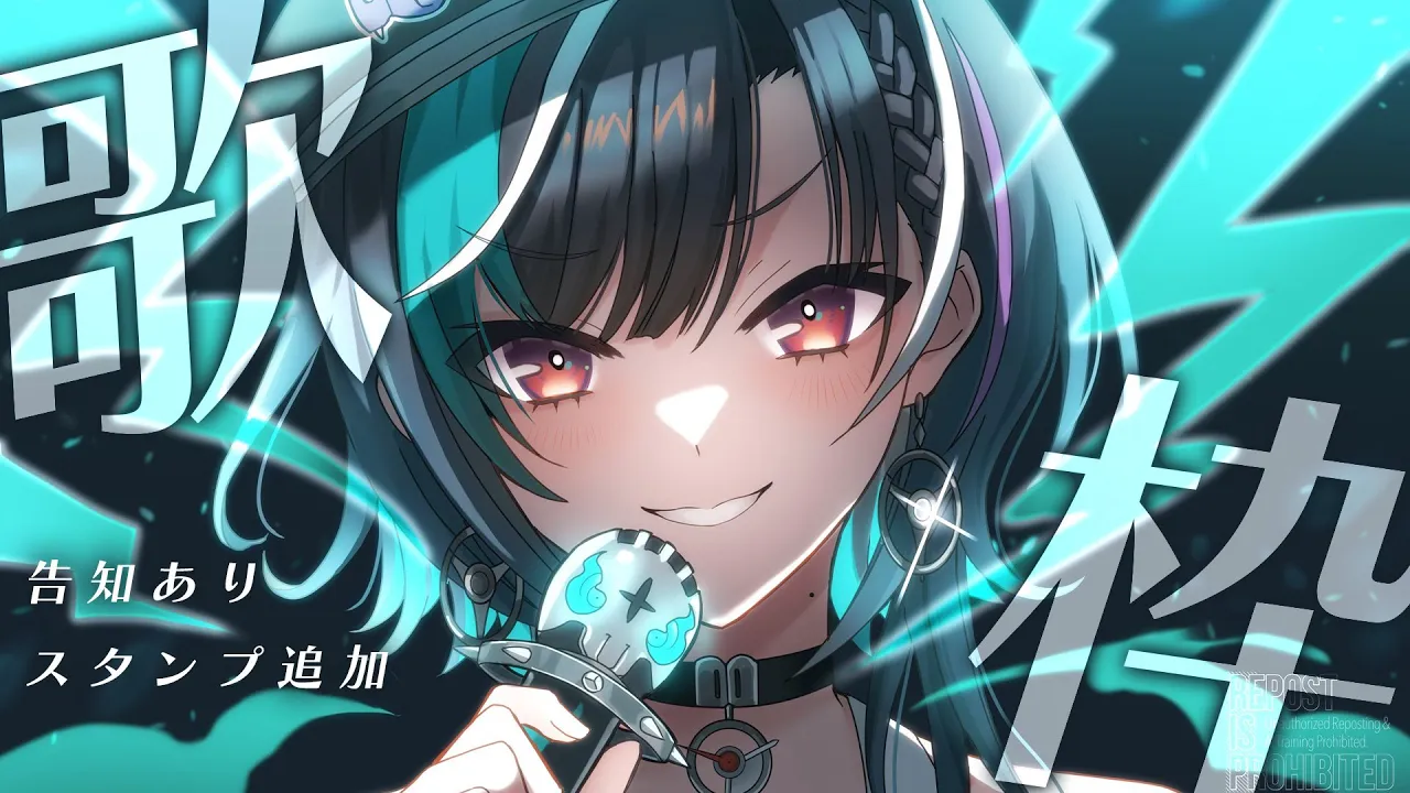 【歌枠/KARAOKE】告知アリ～～～！！一週間お疲れ様だよ～！【 #輪堂千速 / #hololivedev is #FLOWGLOW 】