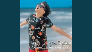                                دندنها