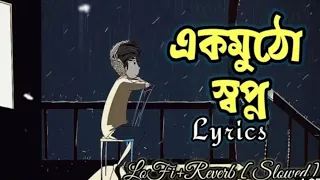 ek mutho shopno slowed and reverb bengali sad lofi jeet u0026 koel music premi 