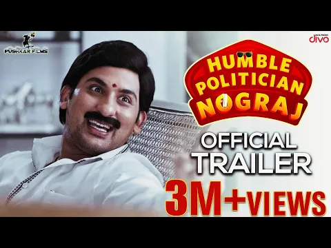 Humble Politician Nograj | Official Trailer | Danish Sait | Saad Khan