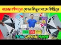 Download Lagu Tecno Pova Slim 5g / Tecno Pova 7Pro 5g 🔥 কিস্তিতে টেকনো মোবাইল ফোন কিনুন 📱 tecno mobile phone price