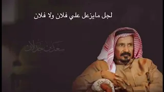 ليتني مثل النخل دندنها