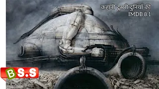 dune 2021 movie explained in hindi u0026 urdu