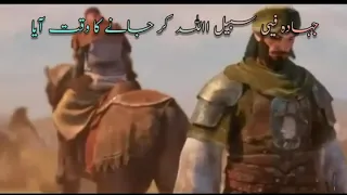 جہاد فی سبیل اللہ 