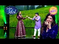 Lagu 'Aisi Deewangi' पर इस Duo को सुनकर Sangeeta Ji ने मारी सीटी | Indian Idol 15 | Full Episode