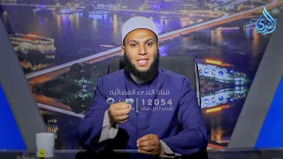 إخبار النبي عن منكري السنة صد رد الشيخ محمد الخزرجي ح15 