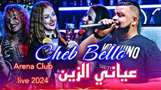 Cheb Bello Remix 3eyani Zin عياني الزين Summer Rai 2024 Remix Mog 