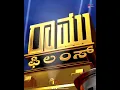 99 | Vertical Lyrical | Heege Doora |Ganesh|Bhavana|Vijay Prakash|Arjun Janya|Preetham Gubbi |Ramu