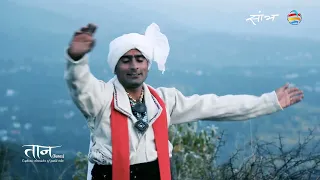 nachain dhuruaa sunil rana taan dhudu nacheya jata o khalari dhudua song