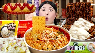 Mukbang 만화카페 만화방 셀프 라면 김밥 떡볶이 먹방! Korean Food comic book cafe Ramen Tteokbokki chicken | HIU 하이유