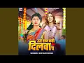 Download Lagu Uhe Raj Kari Dilwa Pa