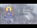 Dalai Lama song || Inner World:  Healing