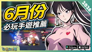 2026 6 android ios 2 